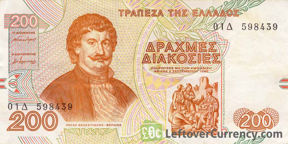 200 Greek Drachmas Rigas Feraios Exchange Yours For Cash 200 Greek Drachmas Banknote Rigas Feraios