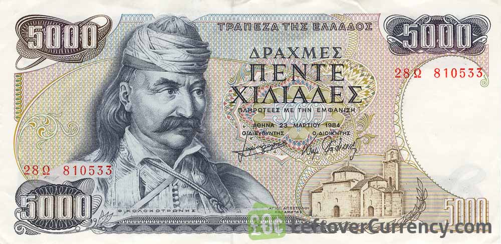 5000 Greek Drachmas Kolokotronies 1984 Exchange Yours Today 5000 Greek Drachmas Banknote Kolokotronies 1984