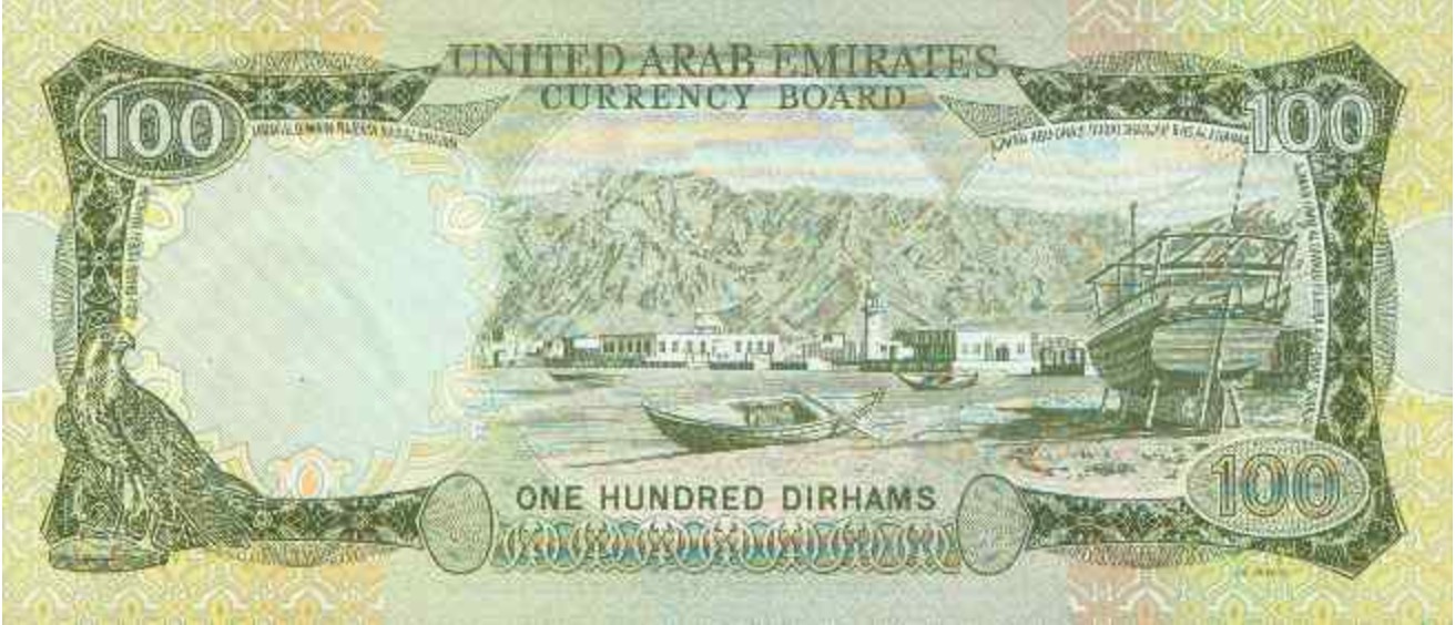 100 Dirhams Banknote Uae Currency Board 1973 Exchange Yours Today 100 Dirhams Banknote Uae Currency Board