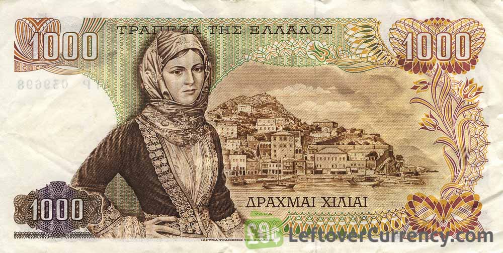 1000 Greek Drachmas Banknote Zeus Exchange Yours For Cash Today 1000 Greek Drachmas Banknote Zeus