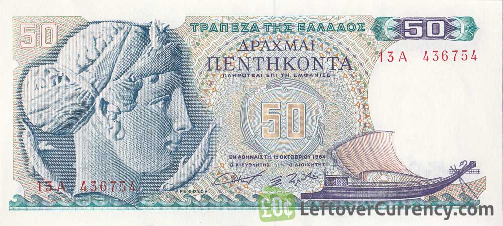 Greek Drachma Banknotes Exchange Yours Now 50 Greek Drachmas Banknote Arethusa