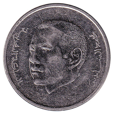 1 Dirham Coin From Morocco Exchange Yours For Cash Today 1 Dirham Coin Morocco Any Year