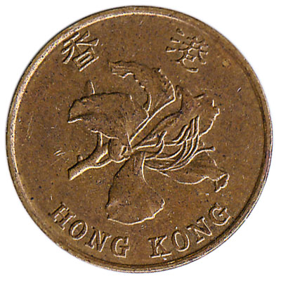 10 Cents Coin Hong Kong - 
