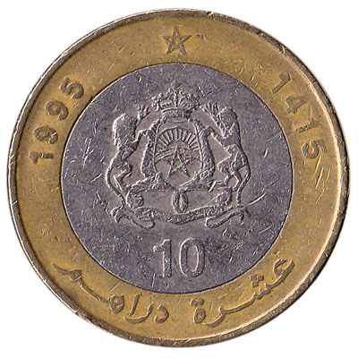10 Dirhams Coin Morocco 1995 Exchange Yours For Cash Today 10 Dirhams Coin Morocco 1995