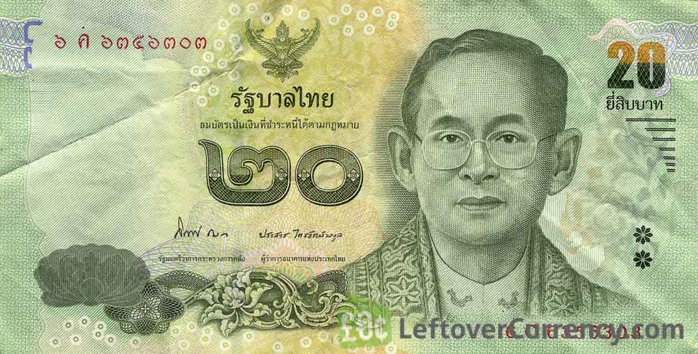 20 Thai Baht Banknote Exchange Yours For Cash Today 20-thai-baht-banknote-exchange-yours-for-cash-today