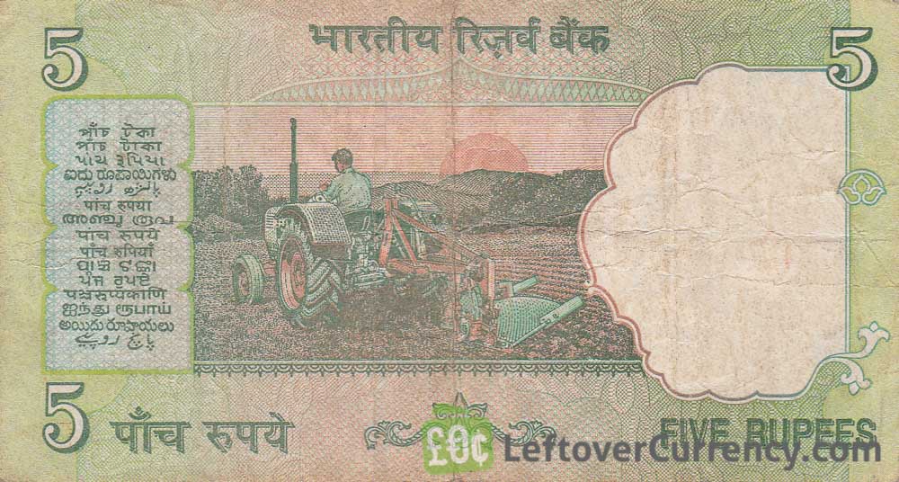 Rupee Banknotes 5 Indian Rupees banknote Gandhi no date - Exchange yours for cash