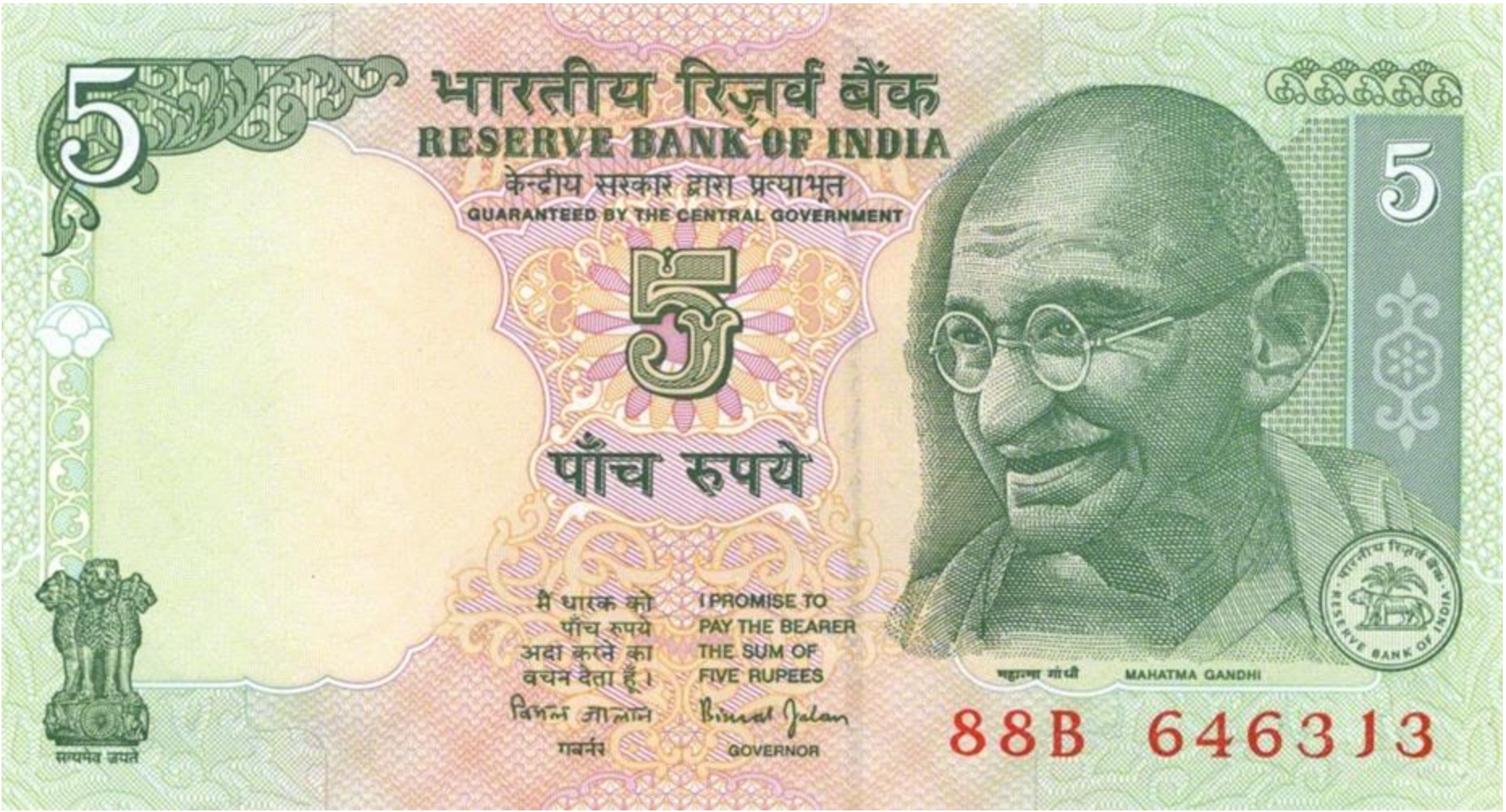 5 Indian Rupees banknote Gandhi no date - Exchange yours ...
