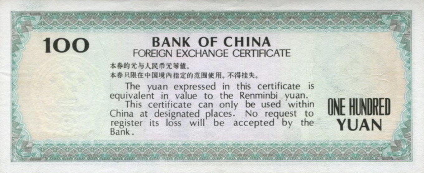 100 Yuan Bank Of China Foreign Exchange Certificate Green - 