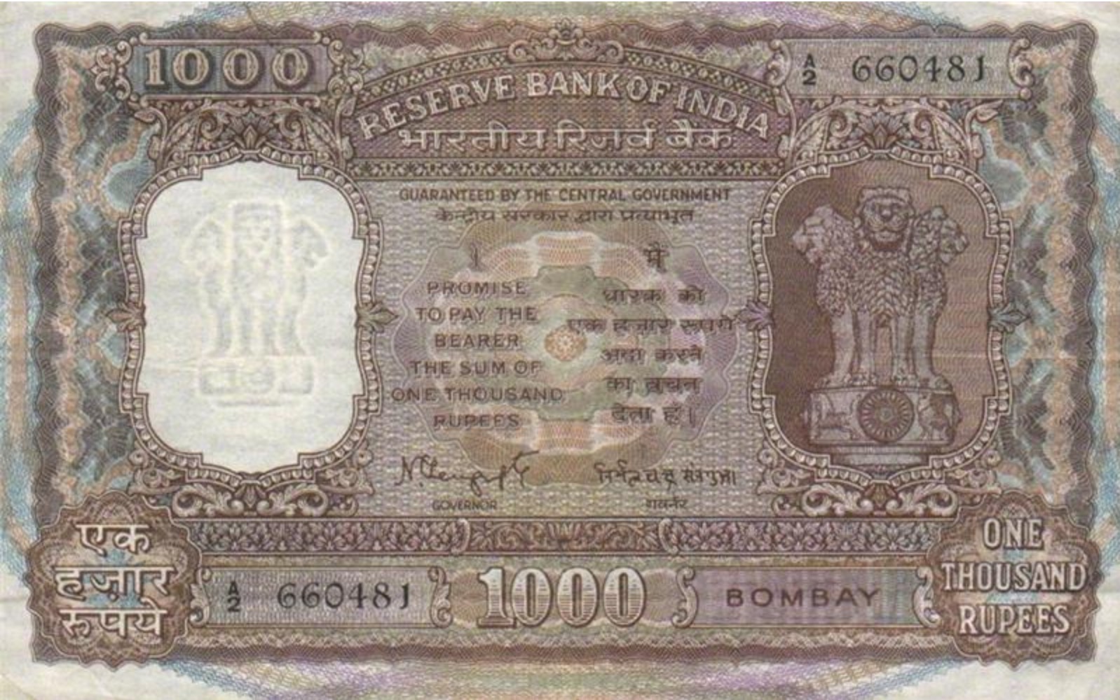 Large currency exchange