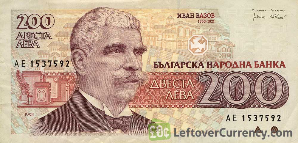 200 Old Leva Banknote Bulgaria Exchange Yours For Cash Today