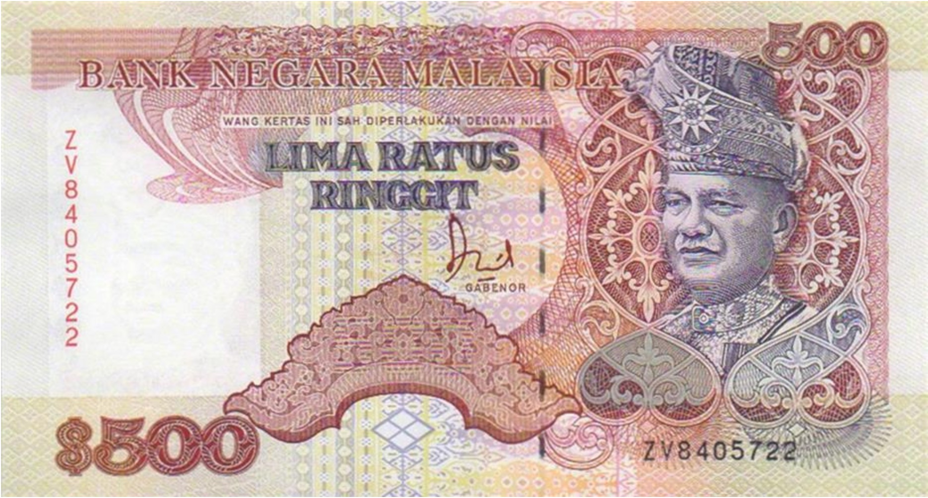 500 Malaysian Ringgit (2nd series 1989) - Exchange yours ...