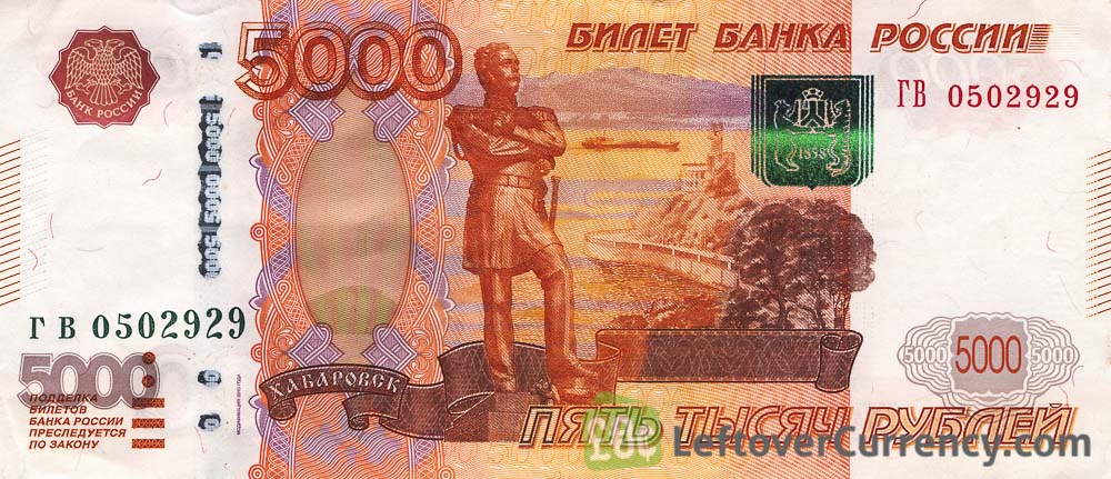 Russia to issue modified 500- and 5,000-ruble notes in 2012 ...