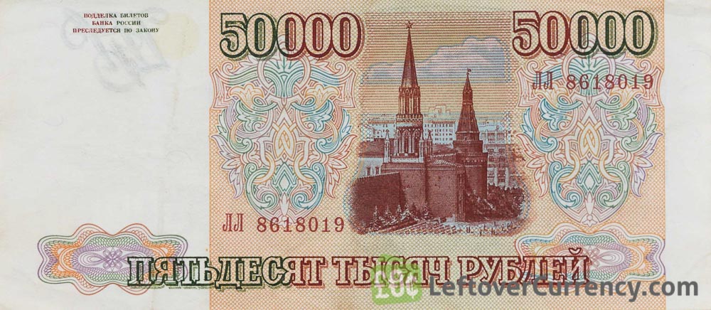 50000 Rupees To Dollars Currency Exchange Rates 50000-rupees-to-dollars-currency-exchange-rates