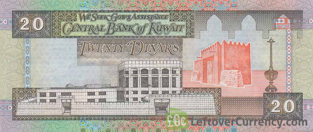 20 Kuwaiti Dinar Banknote 5th Issue - 