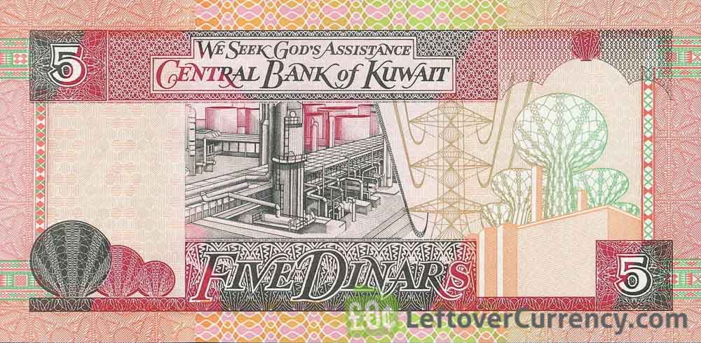 5 Dinar Kuwait Banknote 5th Issue - 