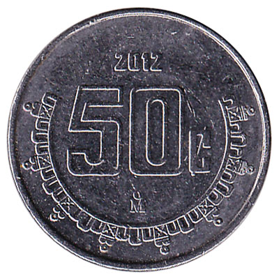 50 Centavos Coin Mexico Exchange Yours For Cash Today