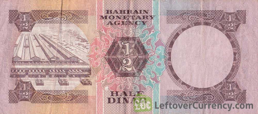 Bahrain 1 2 Dinar Banknote Second Issue Exchange Yours For Cash Bahrain 1 2 Dinar Banknote Second Issue