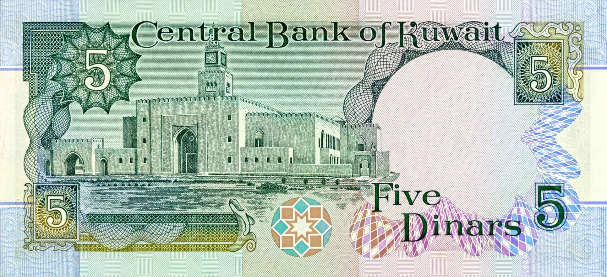 Image result for Kuwait Currency Bank Notes in Series