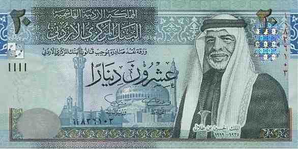 Image result for 4. Jordanian Dinar