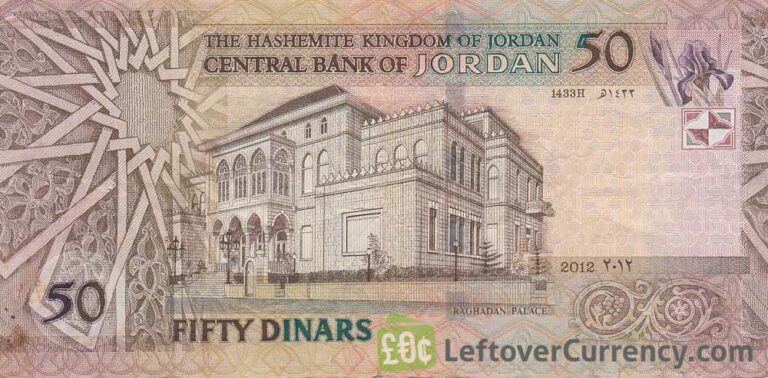 50 Jordanian Dinars Banknote Raghadan Palace Exchange Yours Today 50-jordanian-dinars-banknote-raghadan-palace-exchange-yours-today