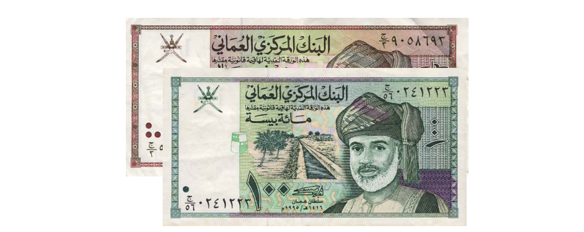 100 Baisa Banknote Value Central Bank Of Oman Leftover Currency