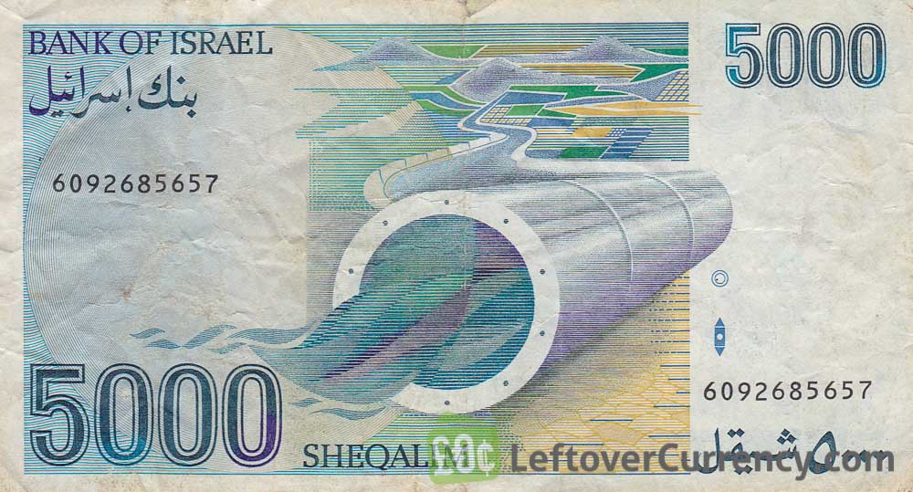 thumbnail image 2 of 2025 Israel 500 New Shekels Private Fantasy Note - Emma Lazarus, Uncirculated 2 of 5