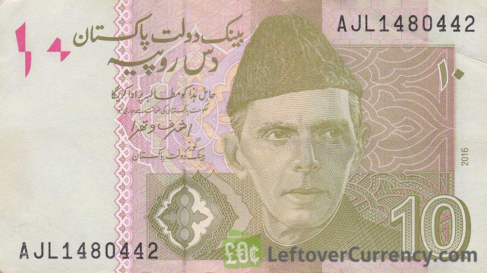 10 Pakistani Rupees Banknote Exchange Yours For Cash Today 10-pakistani-rupees-banknote-exchange-yours-for-cash-today