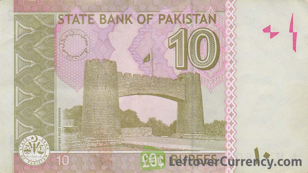 10 Pakistani Rupees banknote Exchange yours for cash today